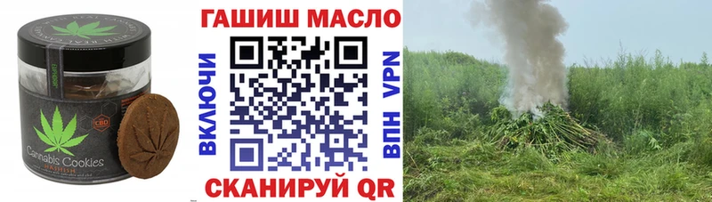 Еда ТГК марихуана Касли