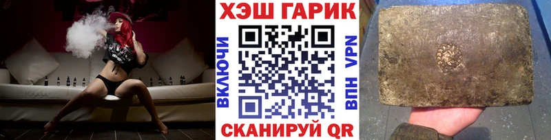 ГАШИШ гарик  Касли 