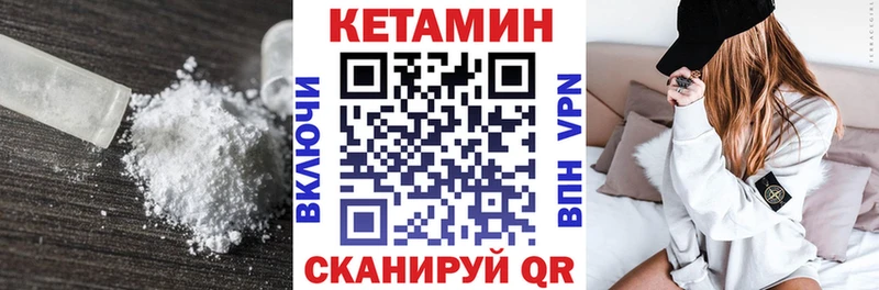 КЕТАМИН ketamine  hydra как войти  Касли 
