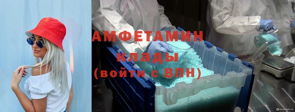 героин Рославль