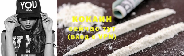 героин Рославль