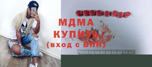 винт Абинск