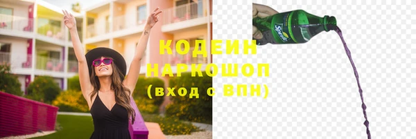 трава Абаза