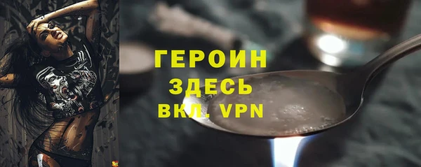 прущая мука Инсар