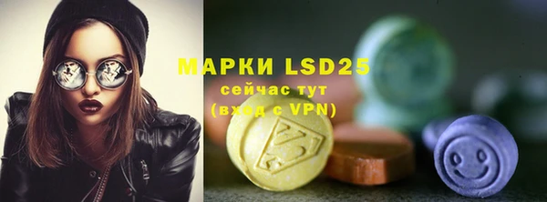 гашик Абдулино