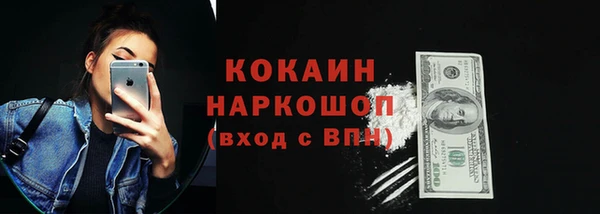 трава Абаза
