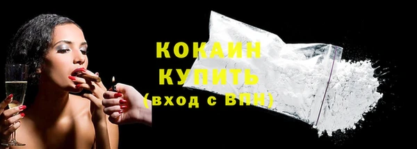 трава Абаза
