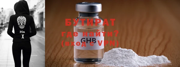 героин Рославль