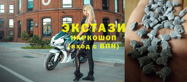 героин Рославль