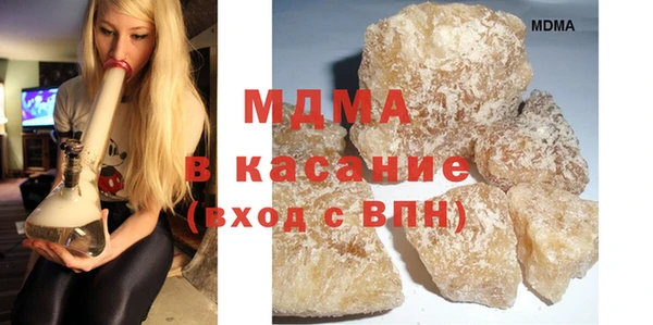 гашик Абдулино