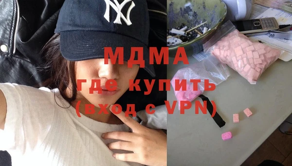 винт Абинск