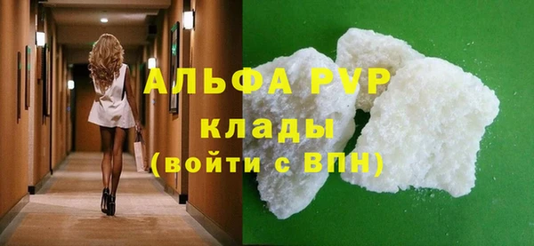 гашик Абдулино