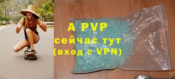 героин Рославль