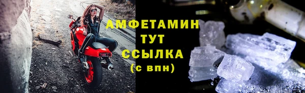 трава Абаза