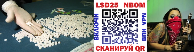 ЛСД экстази кислота  Касли 