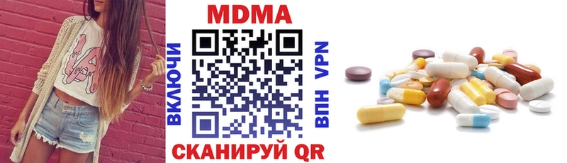 МДМА crystal  наркотики  МЕГА ссылки  Касли 