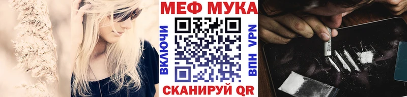 МЕФ 4 MMC  Касли 