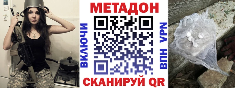 сколько стоит  Касли  Метадон белоснежный 