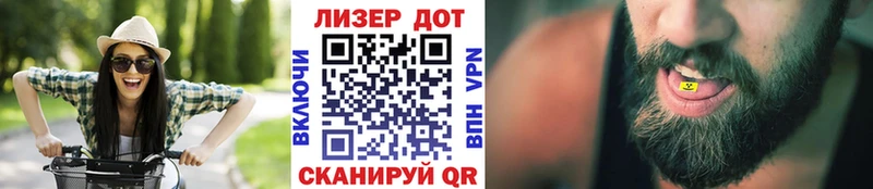 Наркотические марки 1,5мг как найти Касли